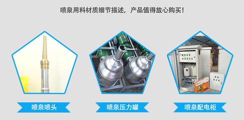 襄阳古城网红打卡“喊泉”设备开发与价格全解析